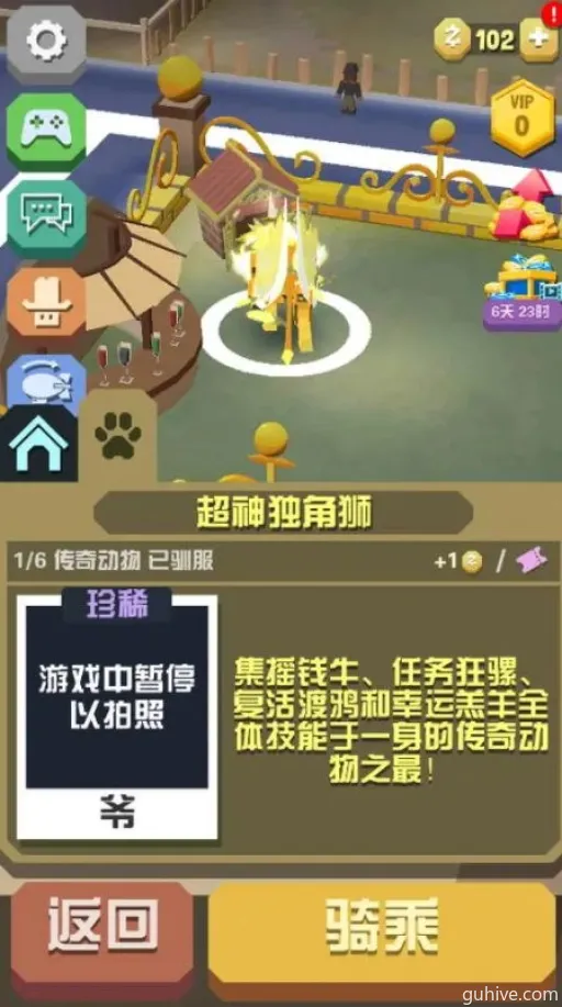 《雪原猎手秘籍:疯狂神射手动物图鉴大揭秘》 《雪原猎手秘籍:疯狂神射手动物图鉴大揭秘》